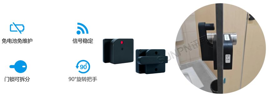 智慧公厕-自发电无线门锁