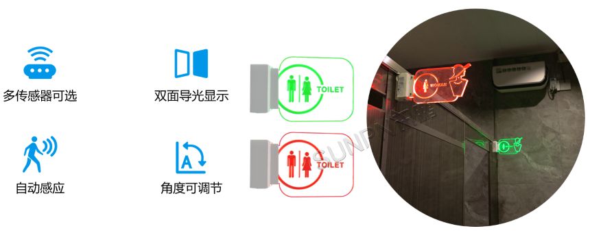 厕位指示灯-水晶灯