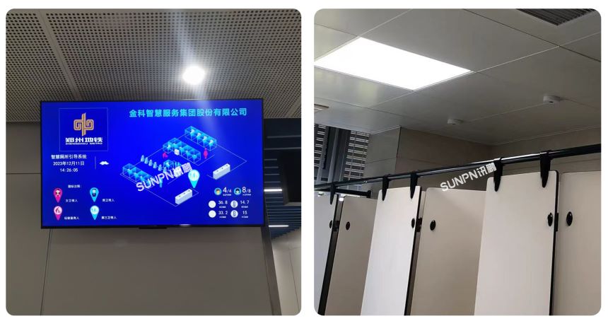 智慧公厕系统案例合集展示
