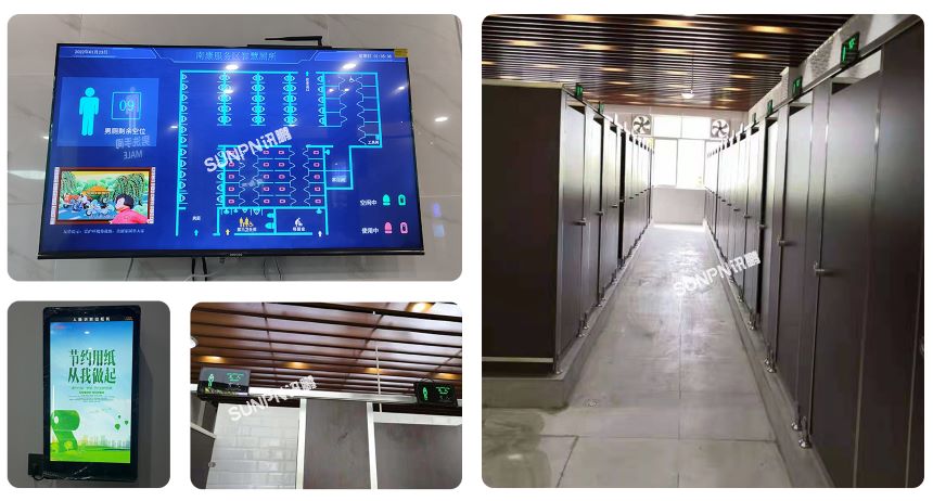 智慧公厕系统案例合集展示