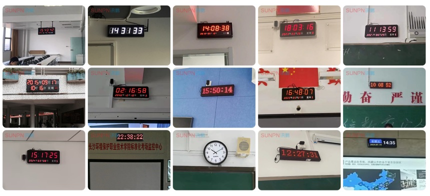 同步时钟系统应用案例