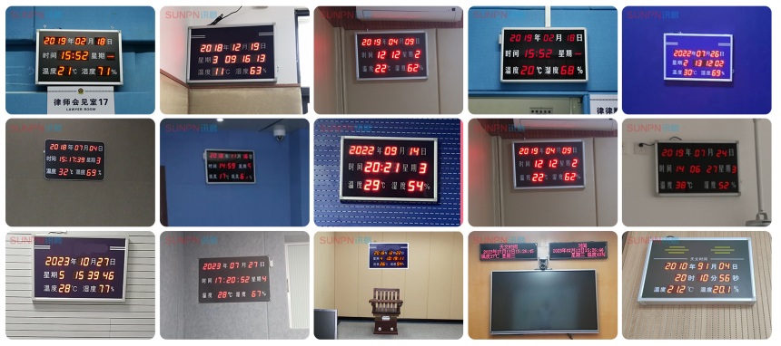 同步时钟系统-应用案例