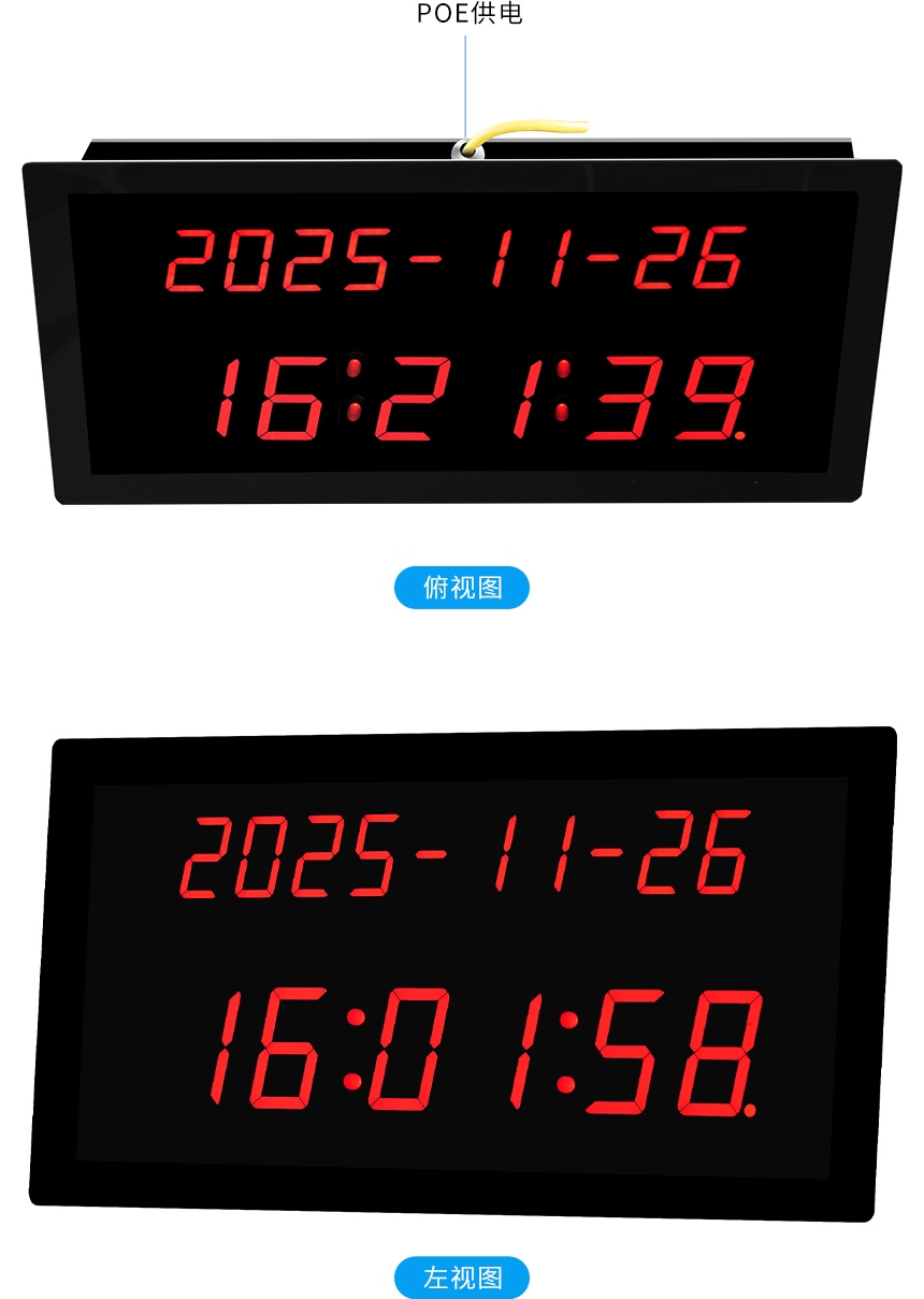 网络同步时钟系统-产品实拍