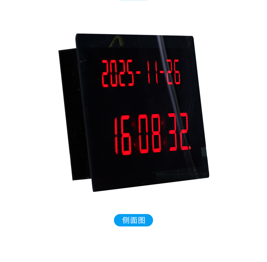 网络同步时钟系统-产品实拍