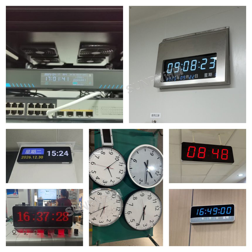 讯鹏同步时钟-案例展示