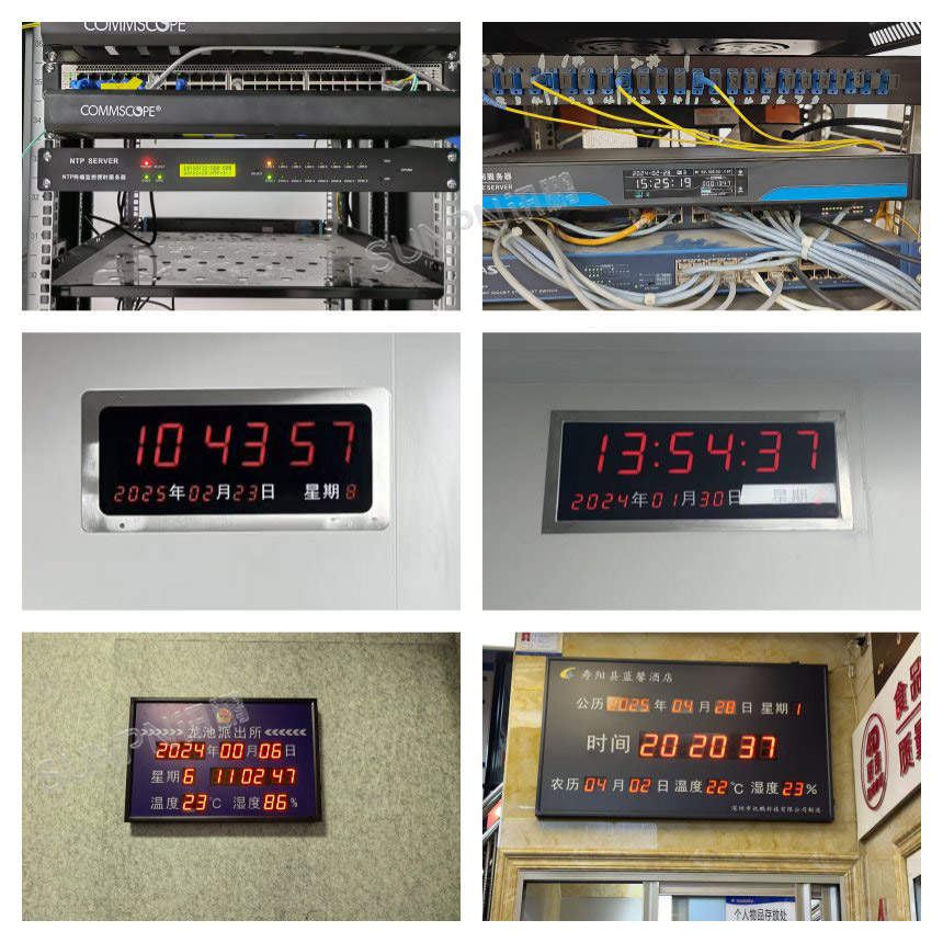 讯鹏同步时钟-案例展示