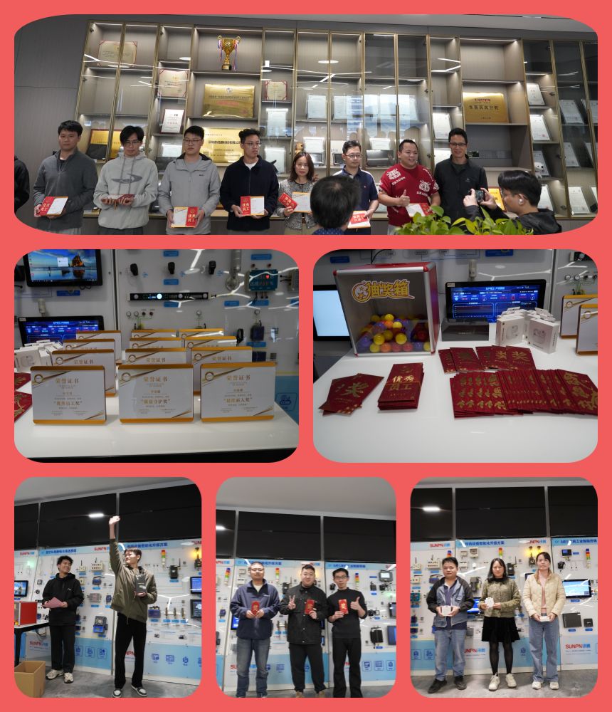 优秀员工领奖 优秀员工领奖