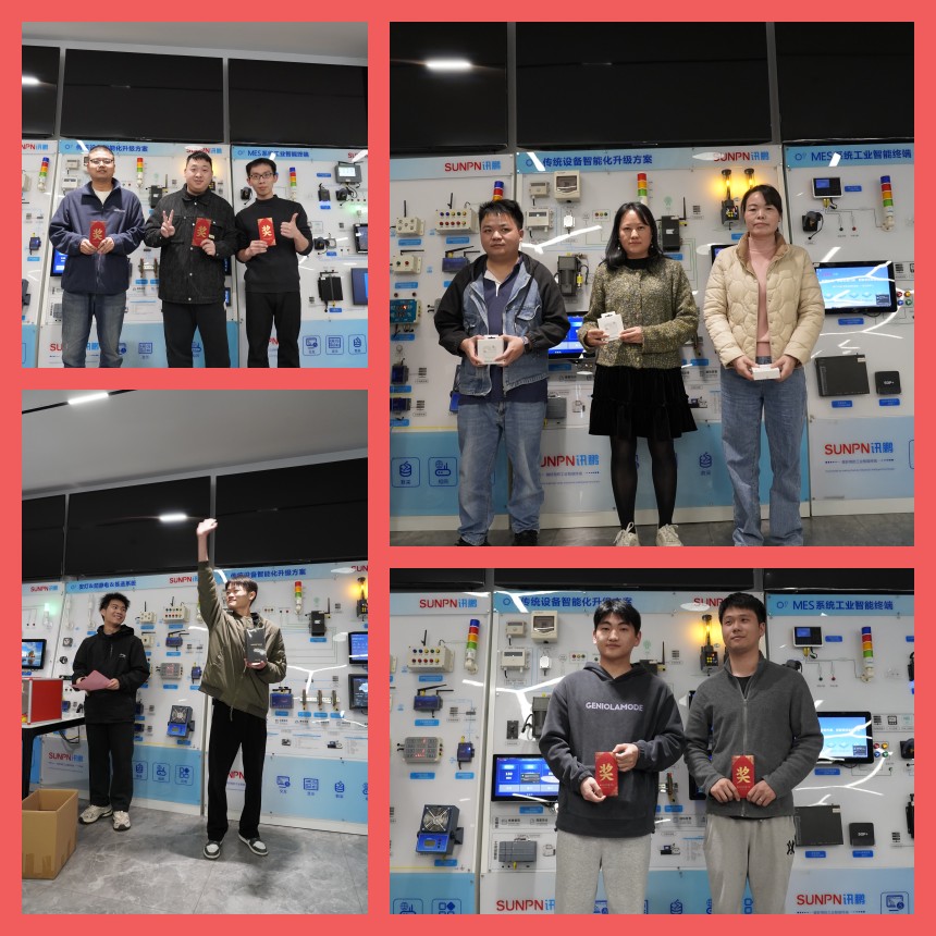 中奖者员工 中奖者员工