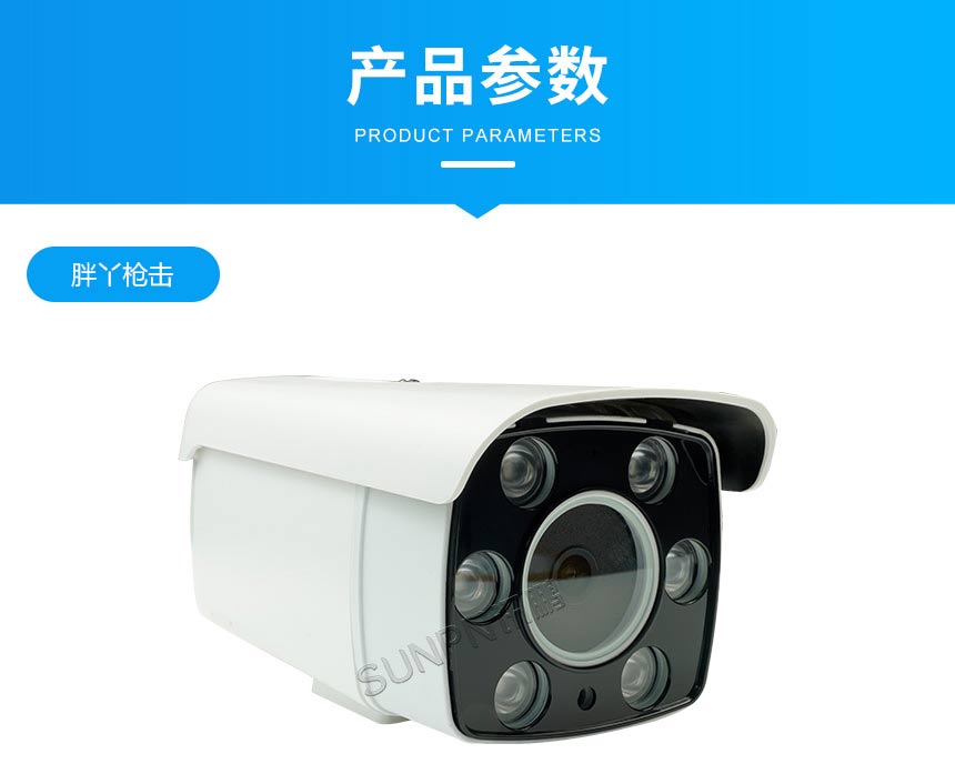 讯鹏AI视觉计数传感器产品参数