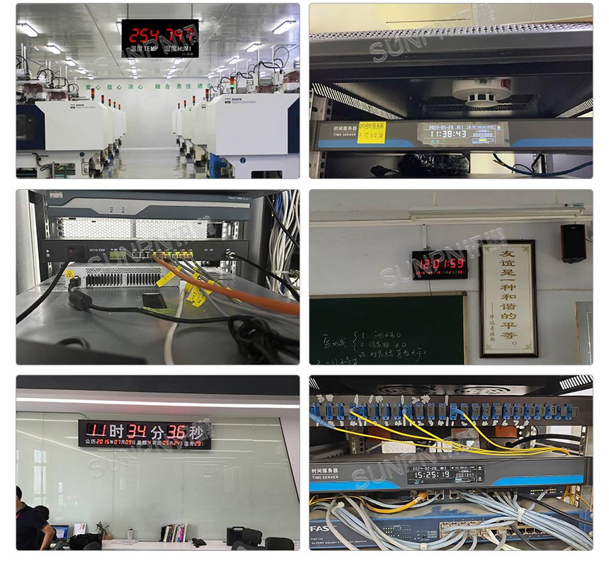 讯鹏科技NTP授时服务器案例实拍