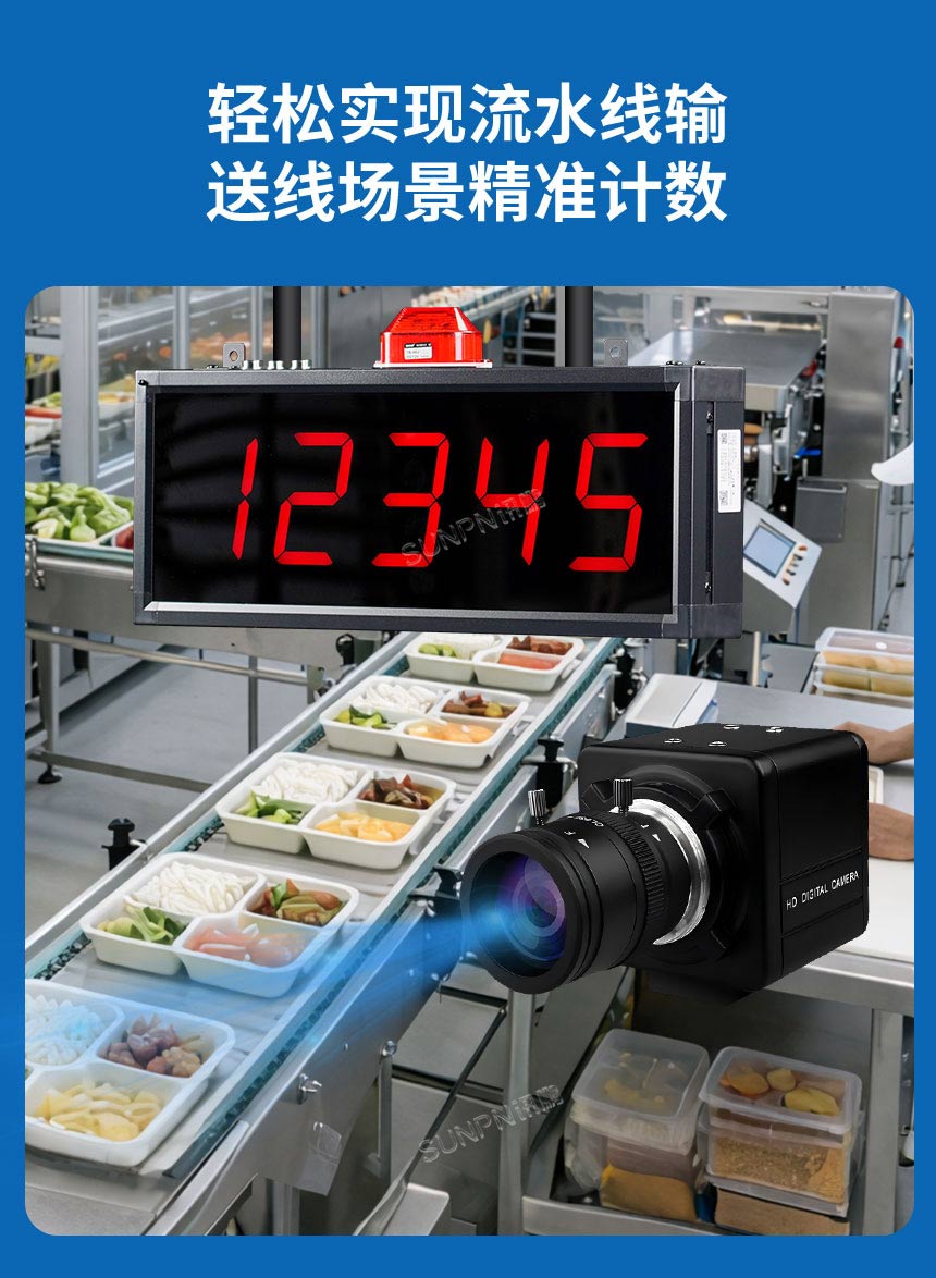 讯鹏AI视觉计数算法-辅助精准计数