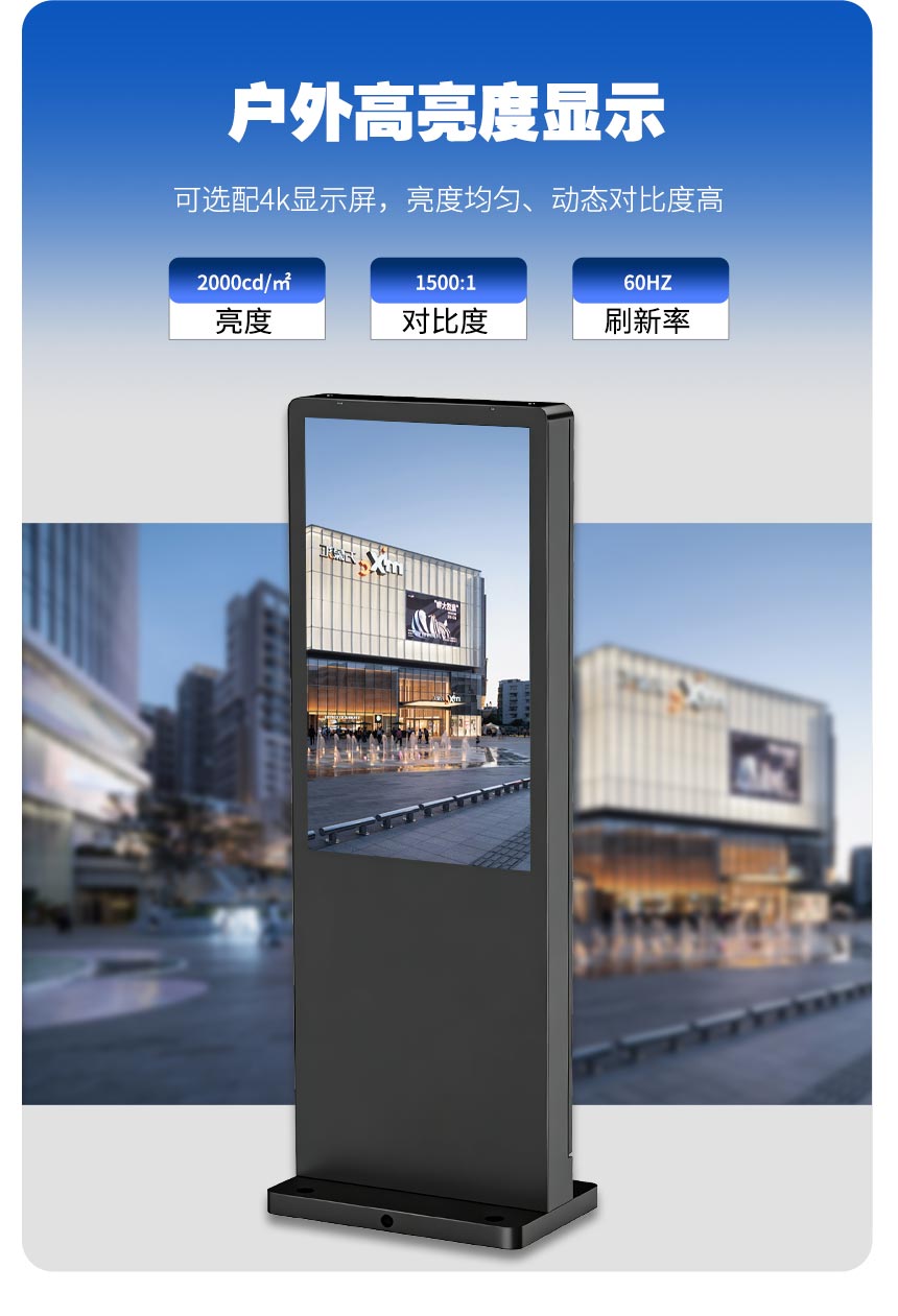 客流统计分析一体机可在户外使用