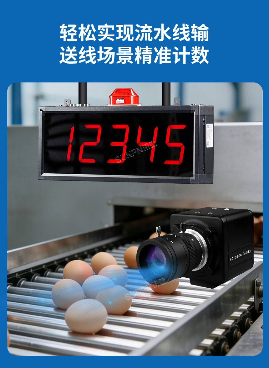 讯鹏AI视觉算法-计数精准 讯鹏AI视觉算法-计数精准