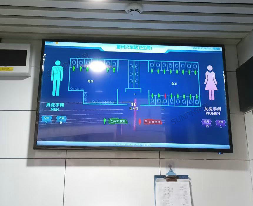 惠州火车站智慧公厕系统案例 惠州火车站智慧公厕系统案例
