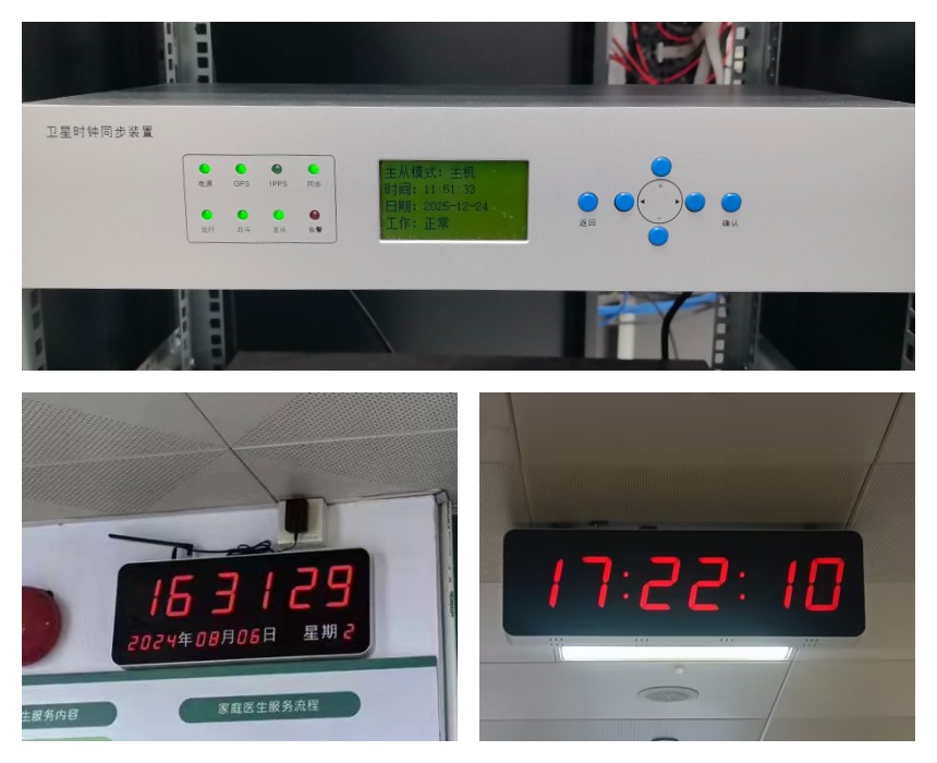 讯鹏NTP时钟系统-案例实拍
