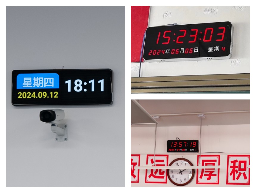 讯鹏NTP时钟系统-案例实拍