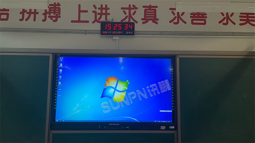 讯鹏NTP网络时钟-实际应用