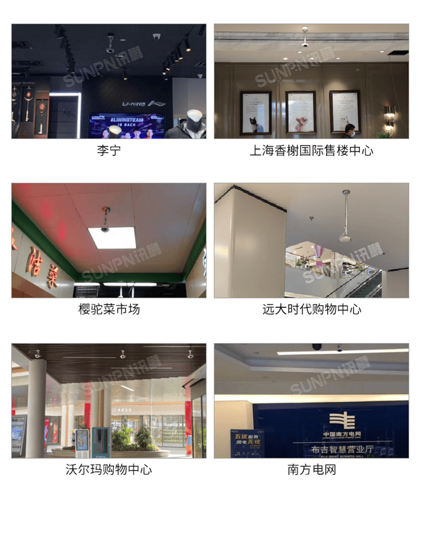 讯鹏AI客流分析系统-案例展示