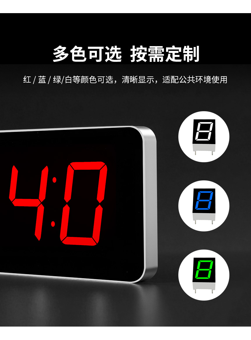 讯鹏NTP网络时钟-多色定制