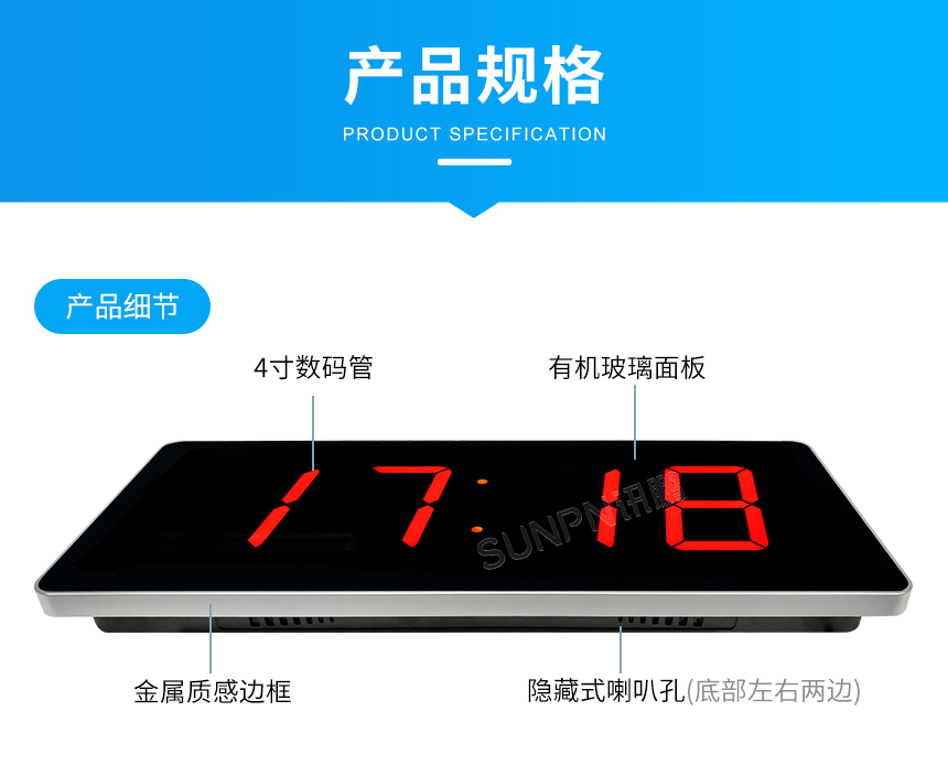 讯鹏NTP网络时钟外观明细