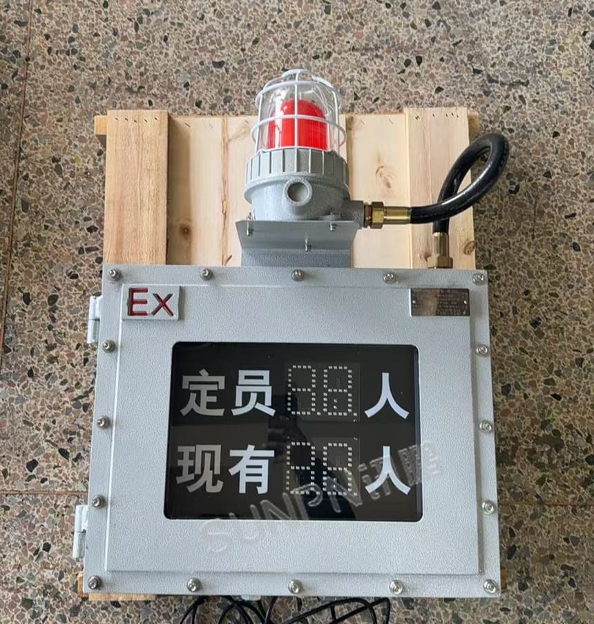 讯鹏防爆客流人数管控系统-产品实拍