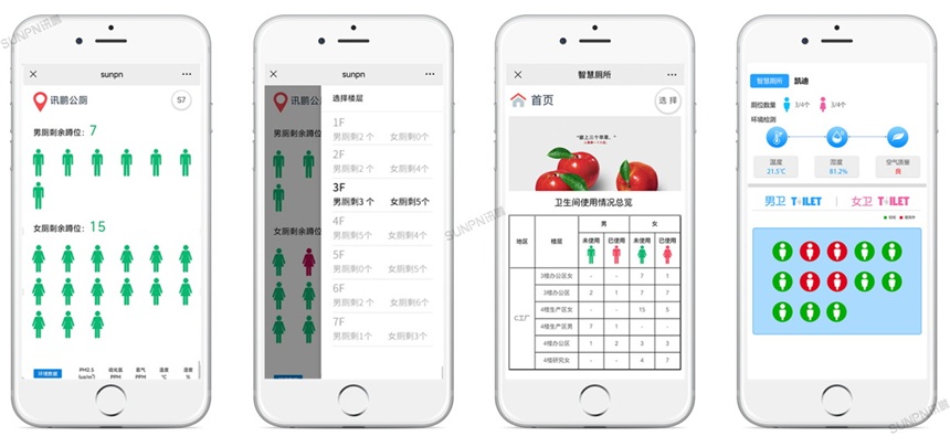智慧公厕小程序 智慧公厕小程序
