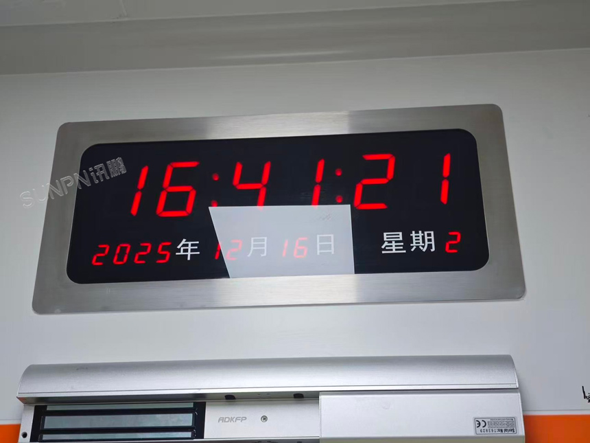 讯鹏电子时钟-安装实拍