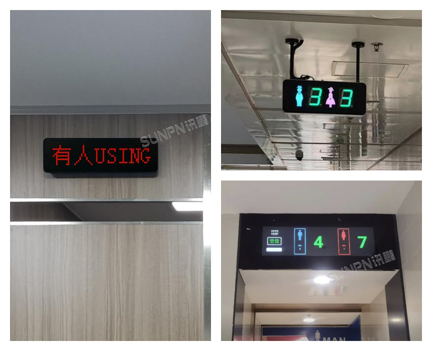 讯鹏科技智慧公厕系统案例实拍 讯鹏科技智慧公厕系统案例实拍