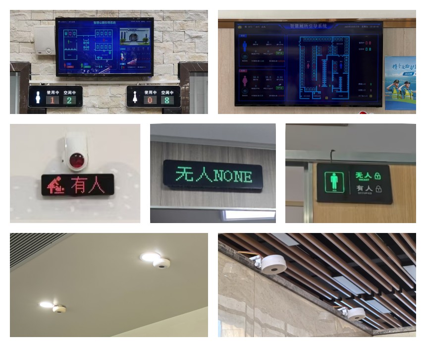 讯鹏科技智慧公厕系统案例实拍