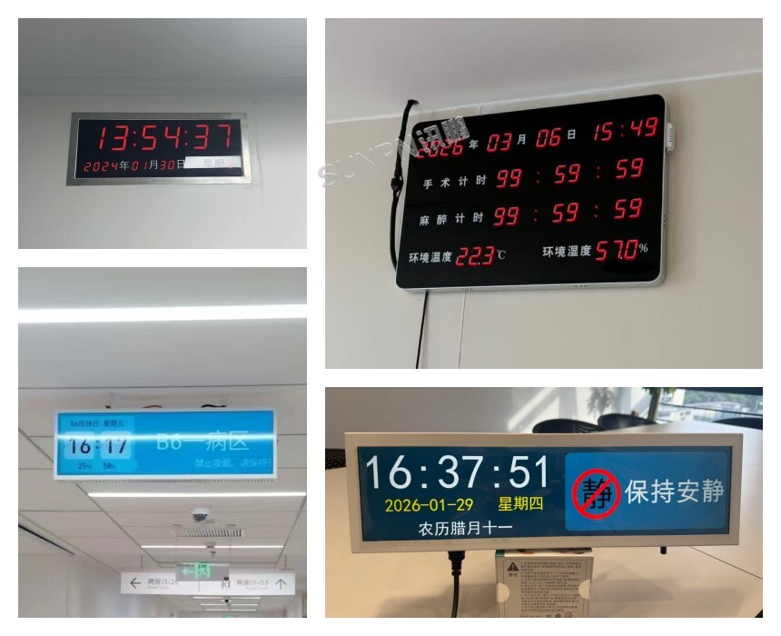 医院NTP电子时钟系统-案例实拍