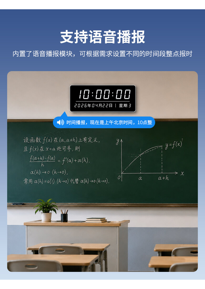 讯鹏NTP网络同步时钟-语音报时 讯鹏NTP网络同步时钟-语音报时