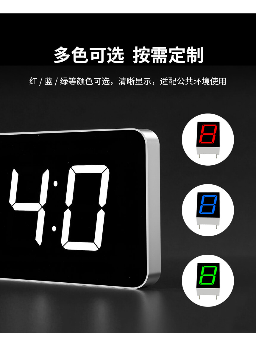 讯鹏NTP网络同步时钟-多色定制 讯鹏NTP网络同步时钟-多色定制