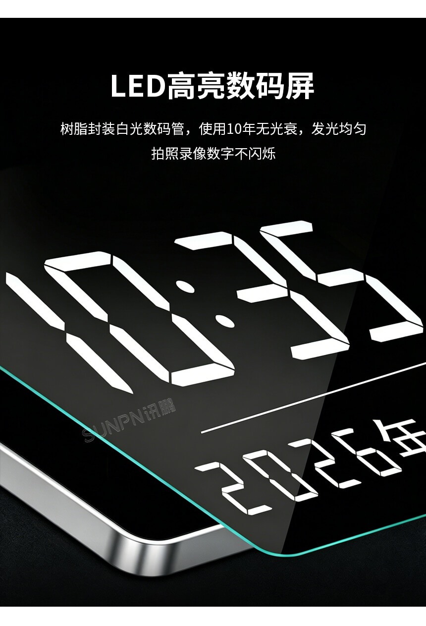 讯鹏NTP网络同步时钟-10年无光衰 讯鹏NTP网络同步时钟-10年无光衰