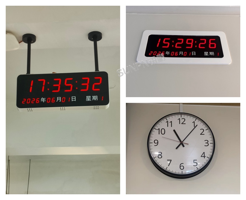 讯鹏科技NTP 同步时钟系统案例展示 讯鹏科技NTP 同步时钟系统案例展示