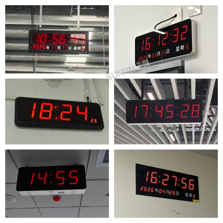 讯鹏科技NTP 同步时钟系统案例展示 讯鹏科技NTP 同步时钟系统案例展示