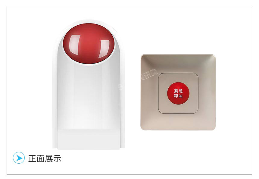 讯鹏科技智慧公厕系统-警报设备 讯鹏科技智慧公厕系统-警报设备