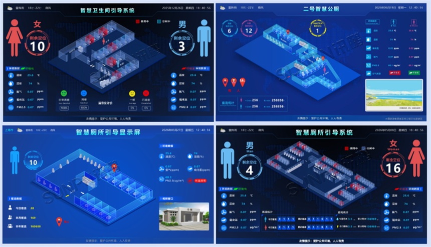 3D智慧公厕系统平面图 3D智慧公厕系统平面图
