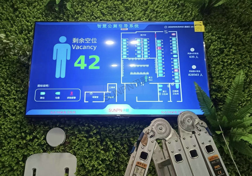 佛冈体育馆智慧公厕案例