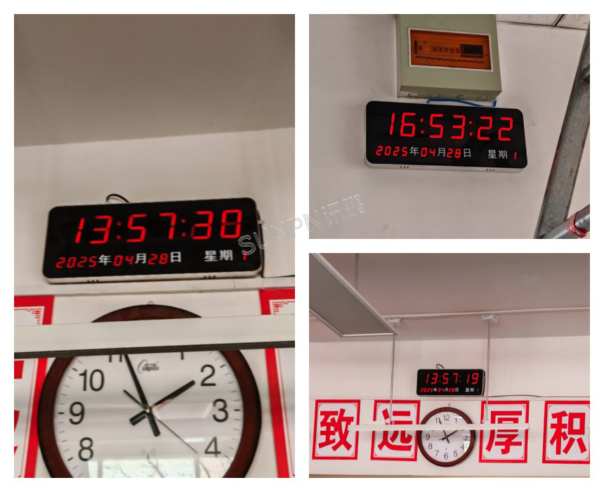 讯鹏同步时钟系统-陕西吴起高中案例 讯鹏同步时钟系统-陕西吴起高中案例