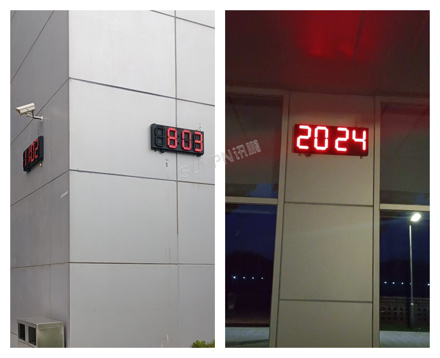 讯鹏同步时钟系统-北京顺义国际学校案例 讯鹏同步时钟系统-北京顺义国际学校案例
