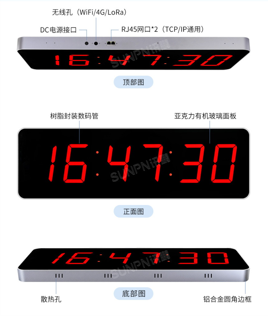 时分秒电子钟介绍 时分秒电子钟介绍