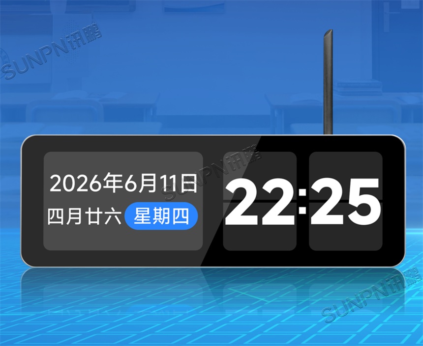 讯鹏液晶同步时钟