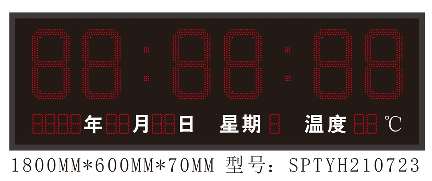 游泳馆网络同步时钟参数 游泳馆网络同步时钟参数