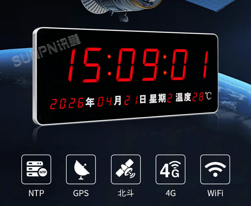 讯鹏科技NTP时钟-多模授时 讯鹏科技NTP时钟-多模授时