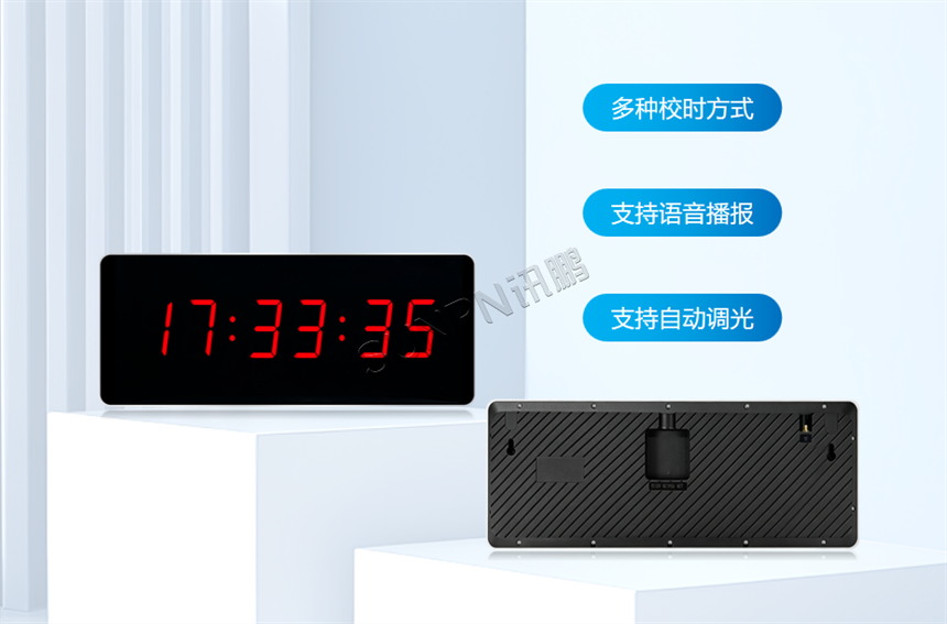 讯鹏NTP同步时钟SP-BP-ZQX3CSFM