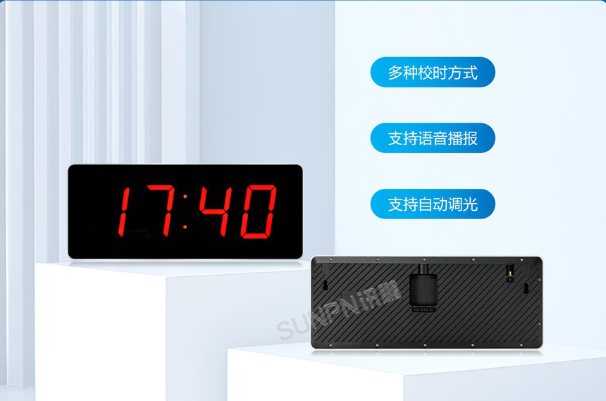 讯鹏标准同步时钟简介 讯鹏标准同步时钟简介