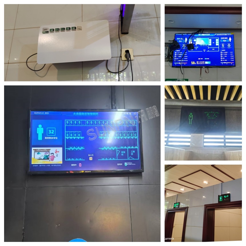 讯鹏智慧公厕管理系统-案例展示 讯鹏智慧公厕管理系统-案例展示