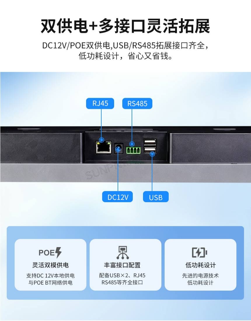 讯鹏科技液晶标准时钟-六大卖点