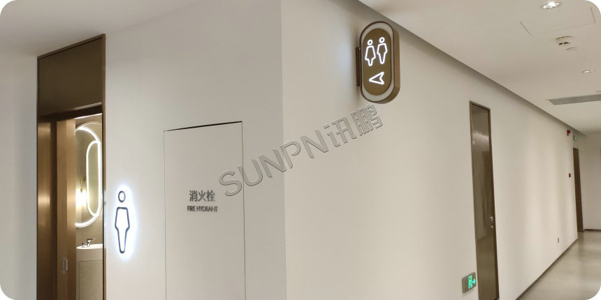 写字楼商场智慧公厕系统 写字楼商场智慧公厕系统