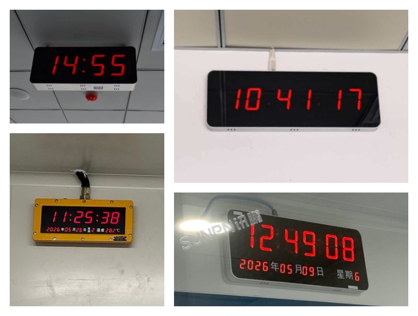 医院标准时钟系统-案例实拍 医院标准时钟系统-案例实拍